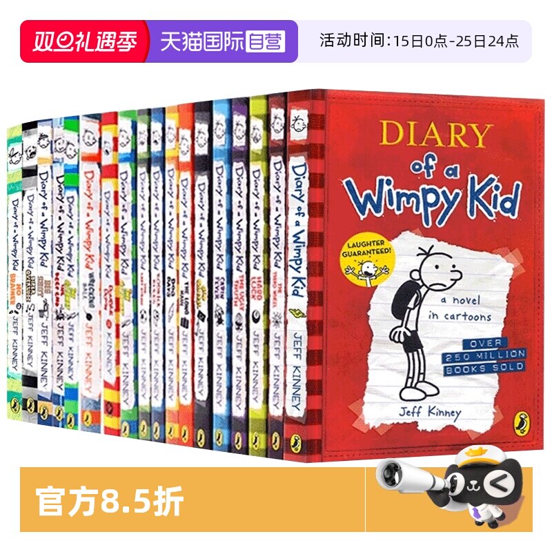 【自营】小屁孩日记英文原版  Diary of a Wimpy Kid 小屁孩日记18册全套 小屁孩哭包日记漫画章节书 儿童英语课外读物幽默漫画