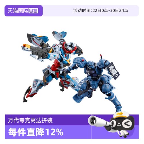 【自营】万代HG GquuuuuuX G夸克斯军警扎古Gfred格鲁古古红高达