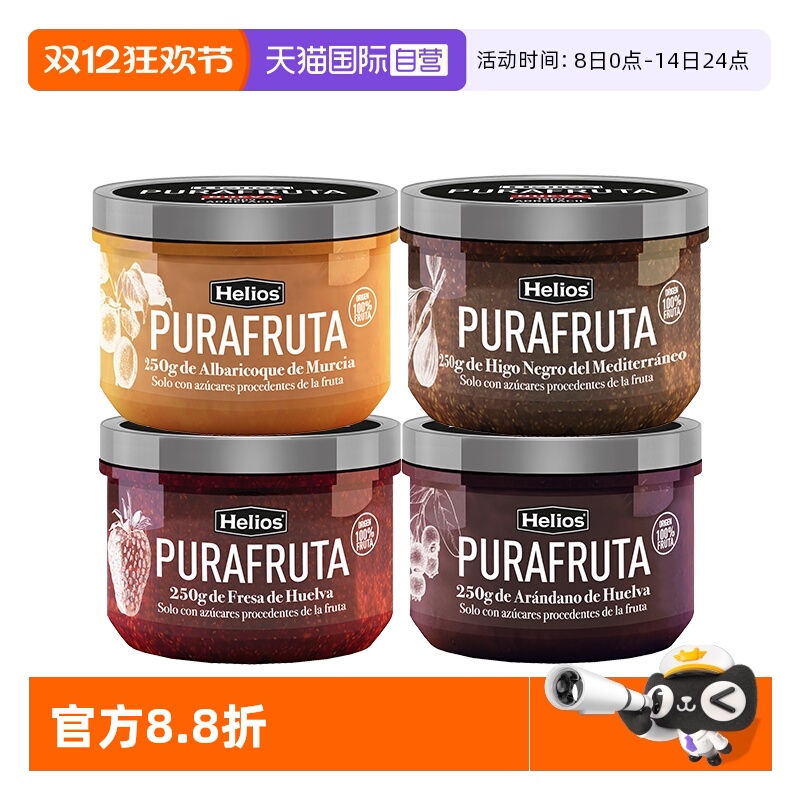 西班牙进口喜璐果酱0蔗糖0防腐剂