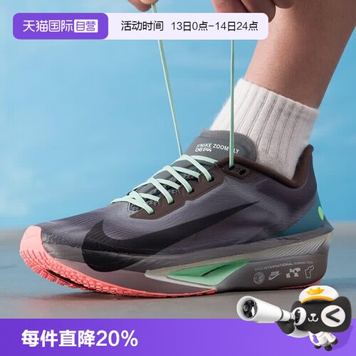 【自营】耐克ZOOM FLY 6男鞋碳板公路竞速跑步鞋运动鞋IW2352-200