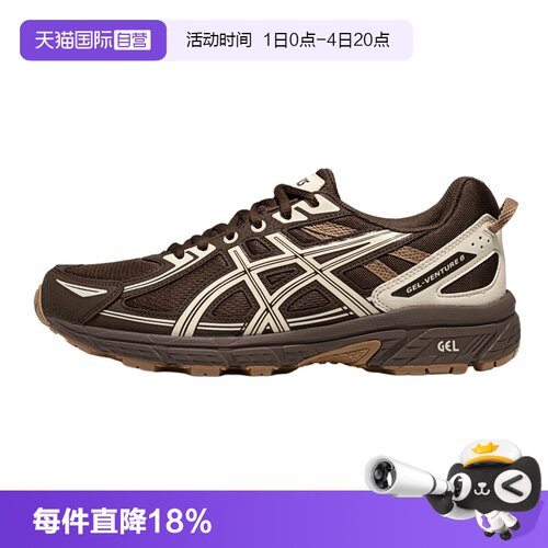 【自营】ASICS亚瑟士中性鞋GEL-VENTURE 6运动复古休闲鞋1203B030