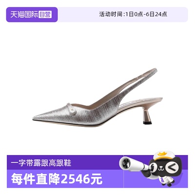 JimmyChoo尖头一字带高跟鞋