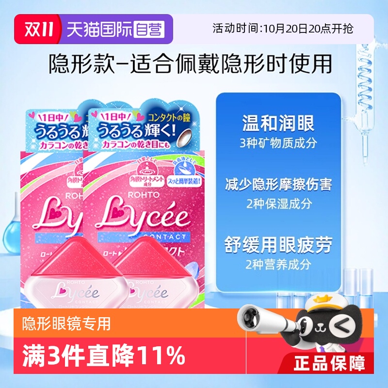 粉粉嫩嫩小瓶便携 放包包办公室好看又方便