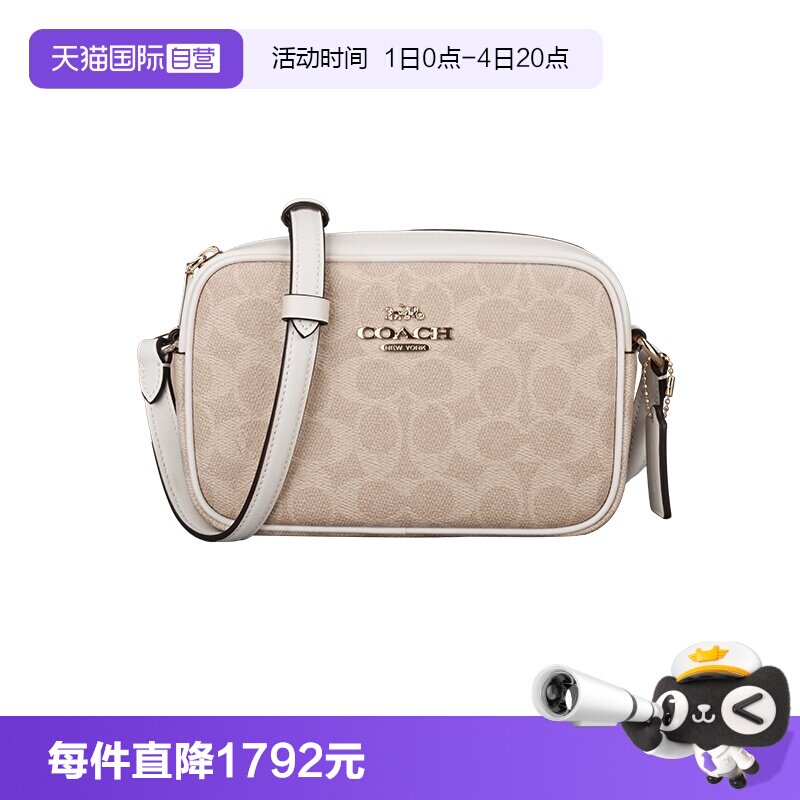 【自营】COACH/蔻驰女士相机包单肩斜挎单肩包斜挎包