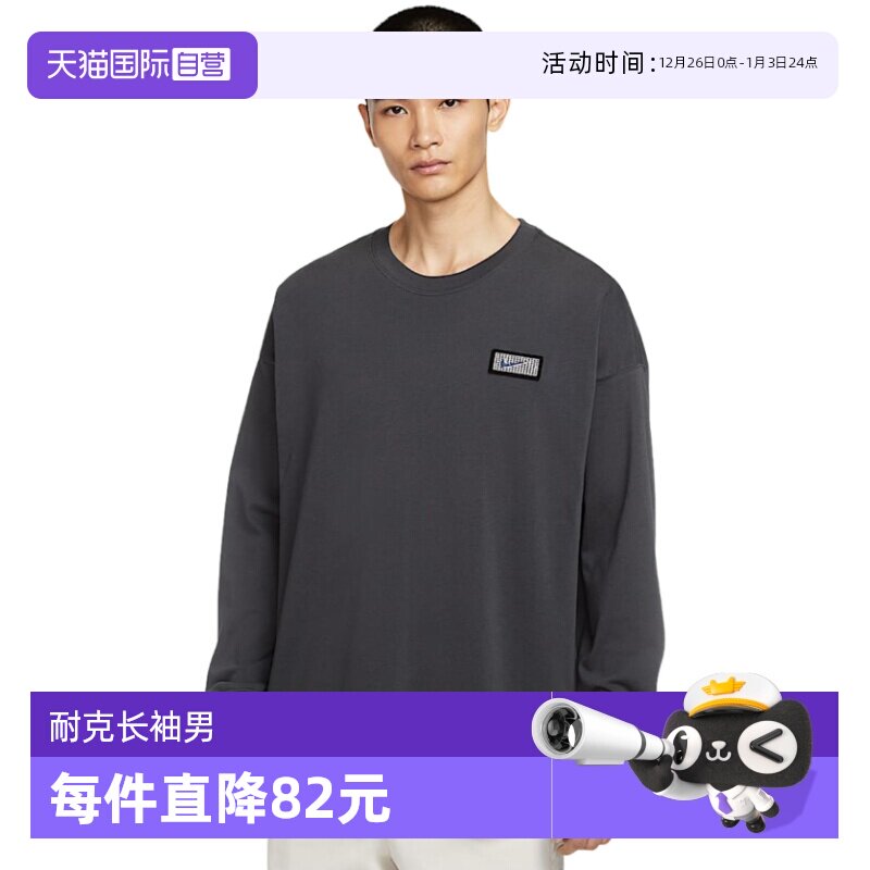 �ۻ��㣺HJ3345060 M ����Ӫ��Nike�Ϳ˵��Ĳ��˴������ӿ������г�����֯��HJ3345-060