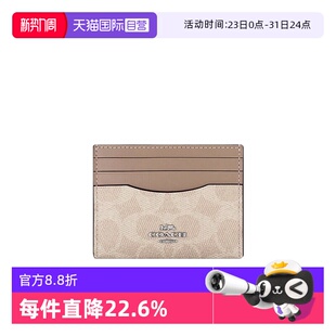 蔻驰女士钱包多卡位卡包证件包卡夹公交钱夹CZ286 COACH 自营