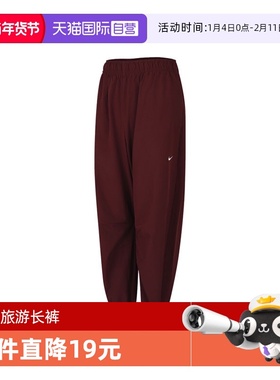【自营】耐克女子NK ONE DF WVN PANT CPSL S运动长裤IH8612-652