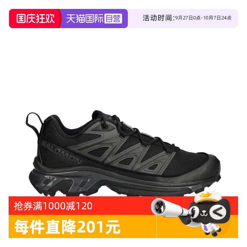 【自营】SALOMON/萨洛蒙双层潮流减震透气男士运动鞋XT6潮流舒适