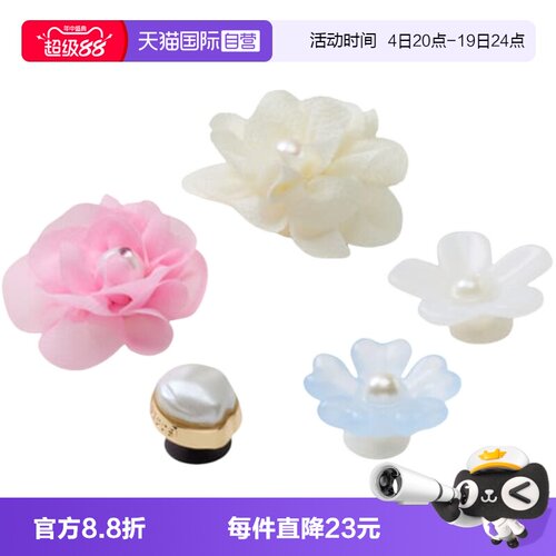 【自营】Crocs卡骆驰洞洞鞋配饰鞋花精致花朵五件套装饰10015-381