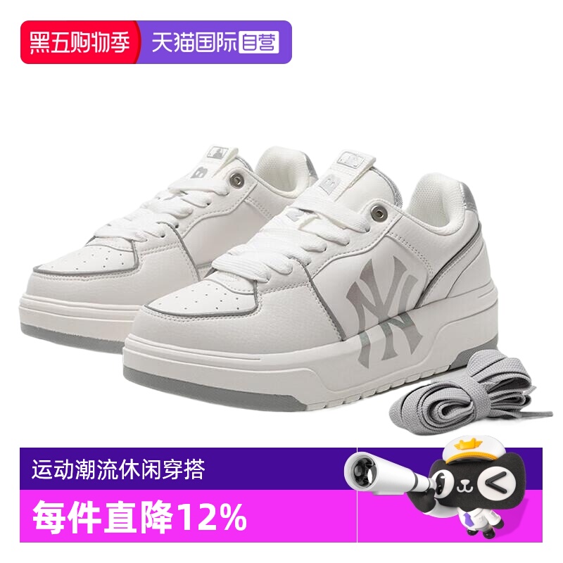 MLB运动休闲男女通用跑步