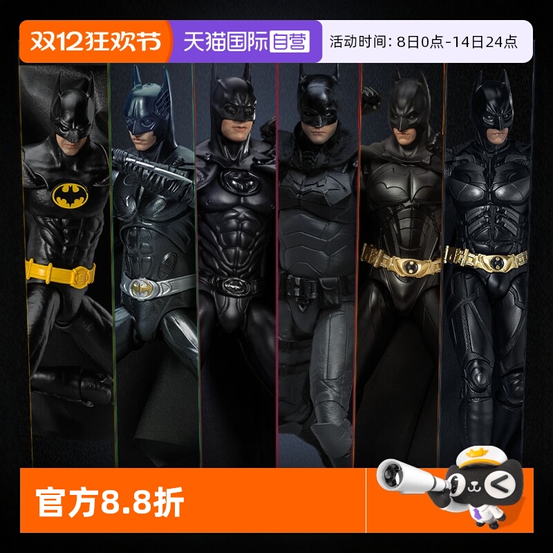 【自营】野兽王国DC贝尔基顿帕丁森新蝙蝠侠人偶可动手办玩具摆件