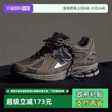 【自营】New Balance NB男女鞋复古深灰慢跑鞋休闲老爹鞋M1906RB