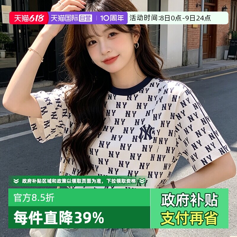 【自营】MLB美职棒T恤男装女装奶油色运动服休闲上衣复古老花短袖