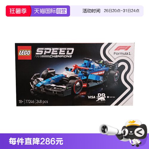 【自营】乐高speed超级赛车77246Visa Cash App RB 车队赛车积木
