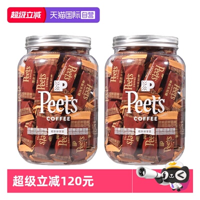 【自营】Peets皮爷咖啡海盐太妃糖45颗2罐分享装杏仁糖果【临期】