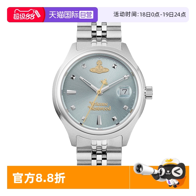 【自营】viviennewestwood西太后手表小碎冰蓝女表轻奢钢带腕表
