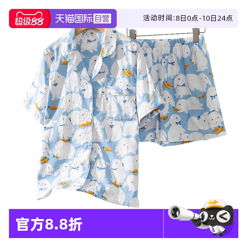 toratani女纯棉家居服睡衣