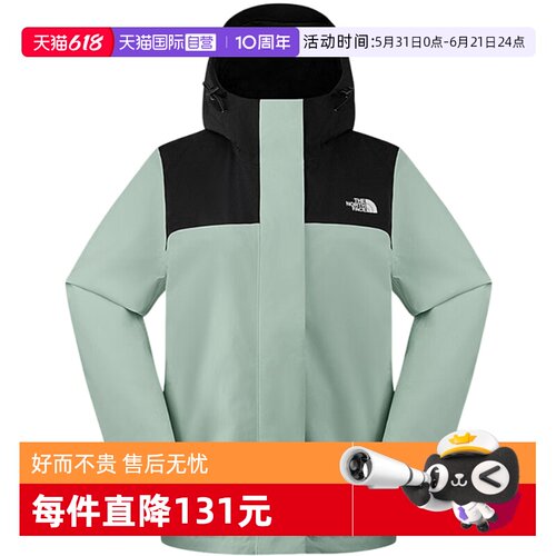 【自营】THE NORTH FACE北面女休闲运动冲锋衣NF0A8DX8D5N1梭织