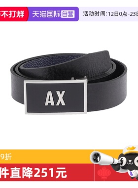 【自营】AX阿玛尼男士可替换扣头可裁剪双面皮带腰带套装商务