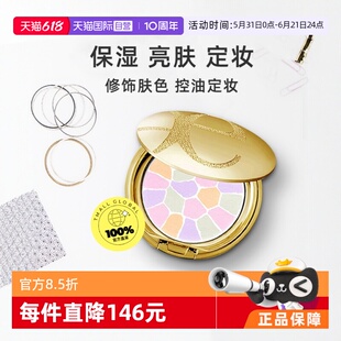 【自营】雅莉格丝欢颜蜜粉饼E大饼便携装8.8g持久控油定妆粉保湿