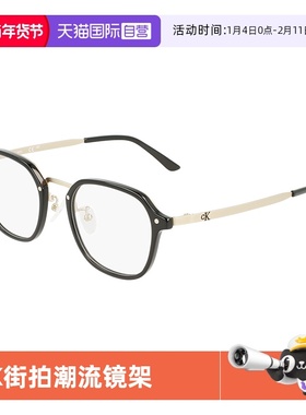 【自营】CK Jeans眼镜框近视镜架潮流商务气质光学镜CKJ23665LB