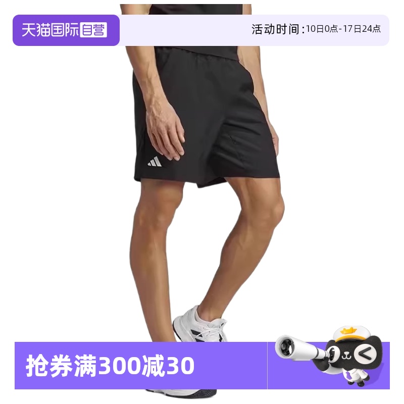 ۻ㣺ɫ S Ӫadidasϴ˹пֿٸ˶̿HR8725537.68Ԫ4(134.42Ԫ/88VIP 95)