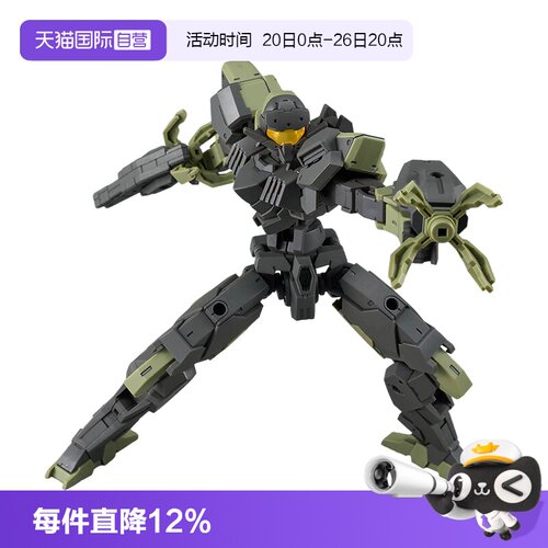 【自营】万代拼装模型 30MM 1/144 eEXM-40 伊格莱特 01 02