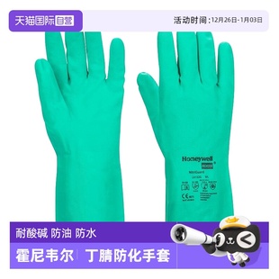 霍尼韦尔LA132G丁腈耐油防化手套耐酸碱家务食品工业防护 自营