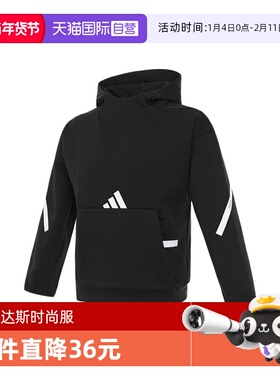 【自营】阿迪达斯大童J Z.N.E. HD运动休闲套头衫卫衣IS6916