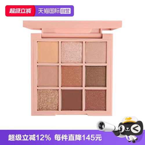 【自营】3CE/三熹玉九色纷呈眼影盘九宫格氛围系列七夕女生礼物