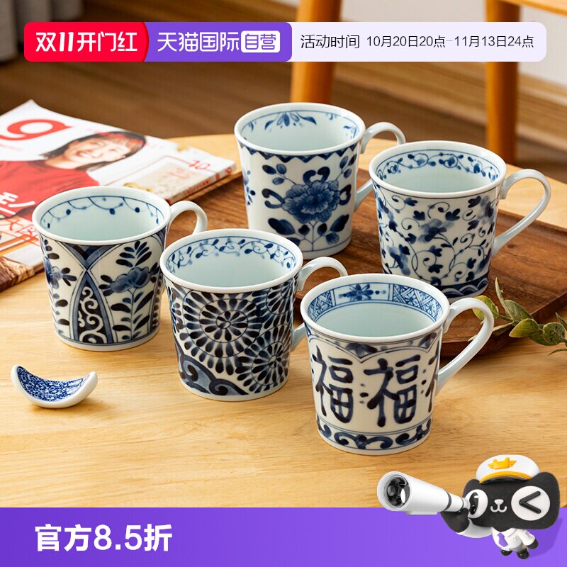 【自营】蓝凛堂杯子日本马克杯家用陶瓷水杯办公室喝水青花咖啡杯