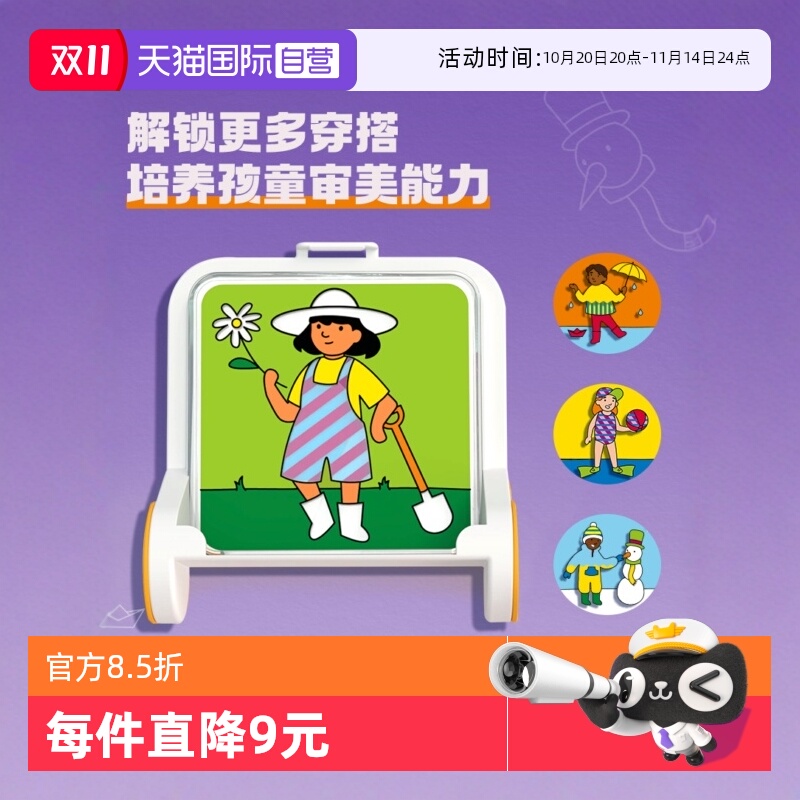 SmartGames4岁+早教益智玩具