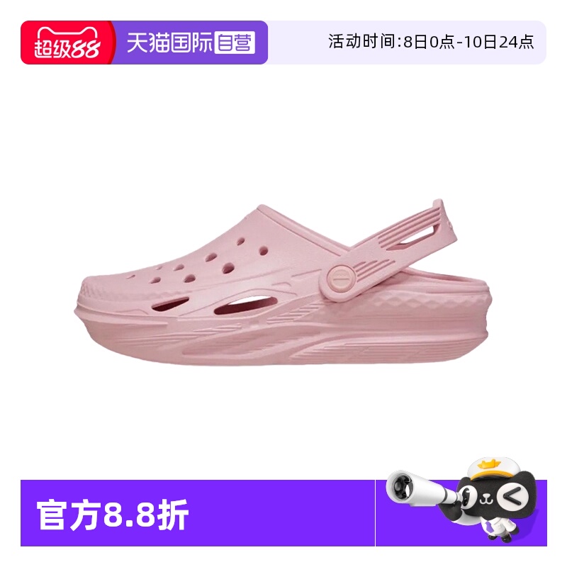 【自营】Crocs卡骆驰儿童洞洞鞋轻质沙滩鞋包头拖鞋CR209431-606