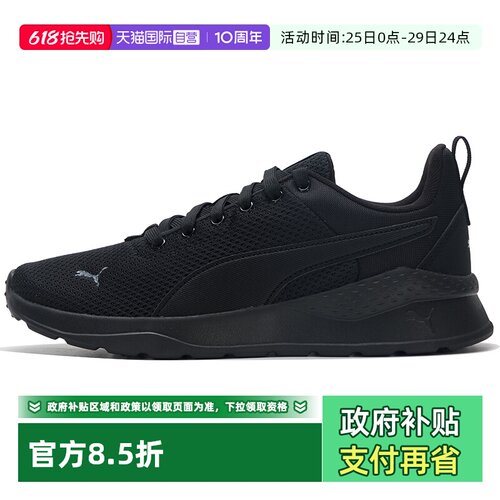旗舰店正品 商场同款