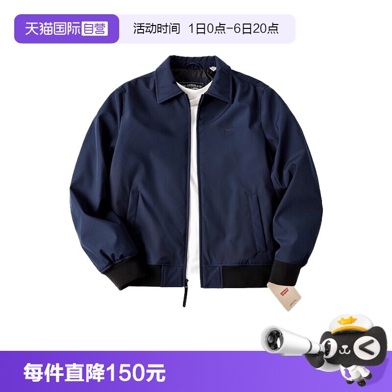 Levis男士行政飞行员保暖夹克