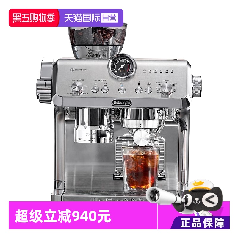 德龙冷萃研磨一体研磨一体