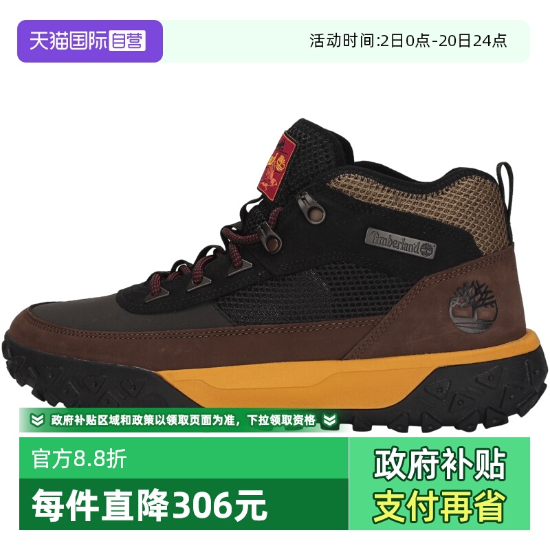 【自营】Timberland添柏岚男子MID LACE HKR户外运动鞋A6CW1-EJC