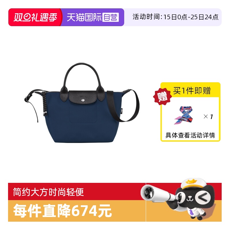 自营小号LONGCHAMP/珑骧手提包