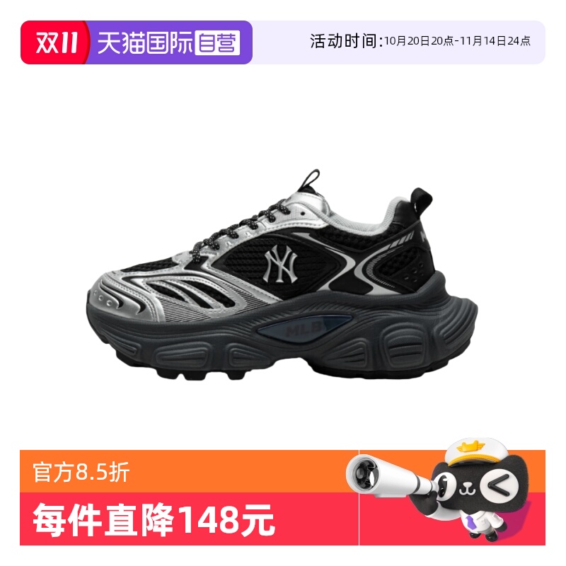 MLB街头赛博老爹鞋休闲时尚厚底