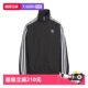 自营 阿迪达斯WOVEN TRACK TOPS 梭织运动夹克外套KQ5491