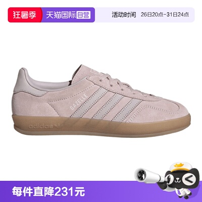 【自营】adidas阿迪三叶草GAZELLE INDOOR W男女运动休闲鞋IH9221