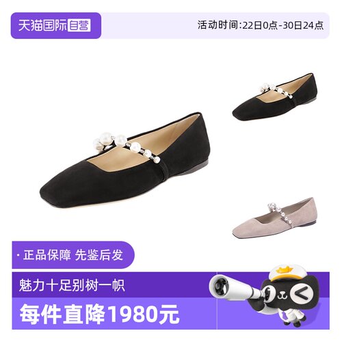 自营周仰杰女士方头平底鞋