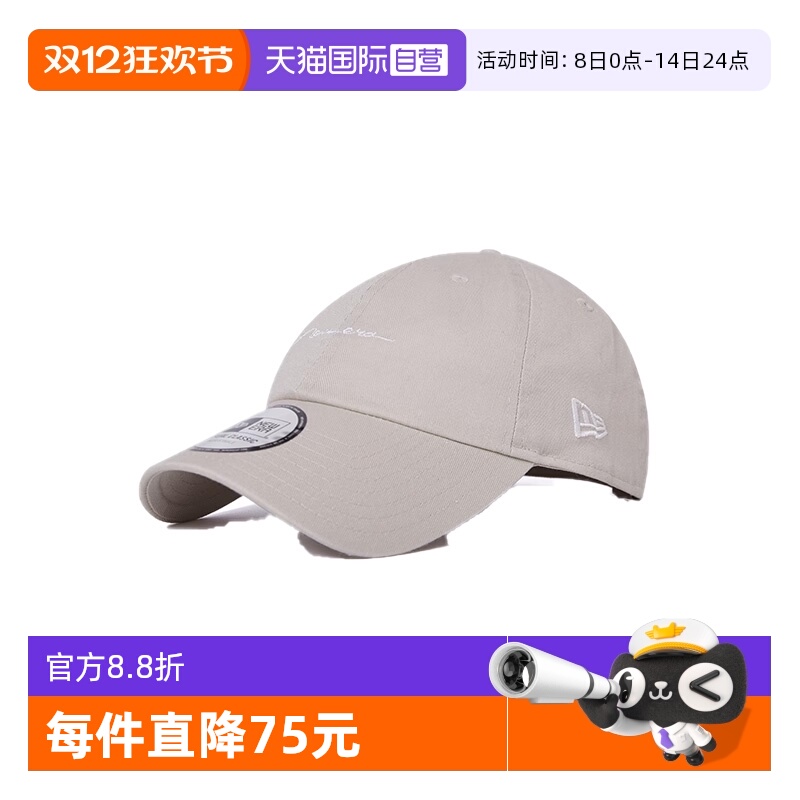 NEWERA手写LOGO精工刺绣   情侣遮阳太阳帽