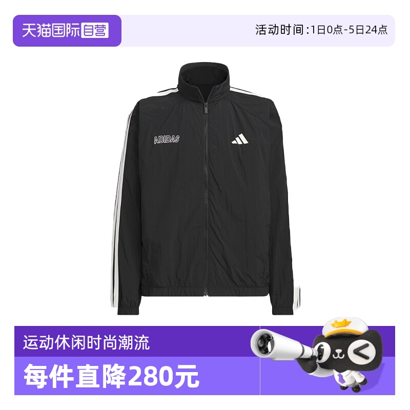 【自营】adidas阿迪达斯男子拒水高领口休闲外套梭织夹克KB9132