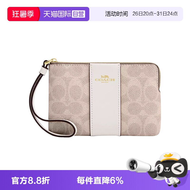 【自营】COACH/蔻驰女士手拿包老花迷你PVC配皮短款零钱卡包手包