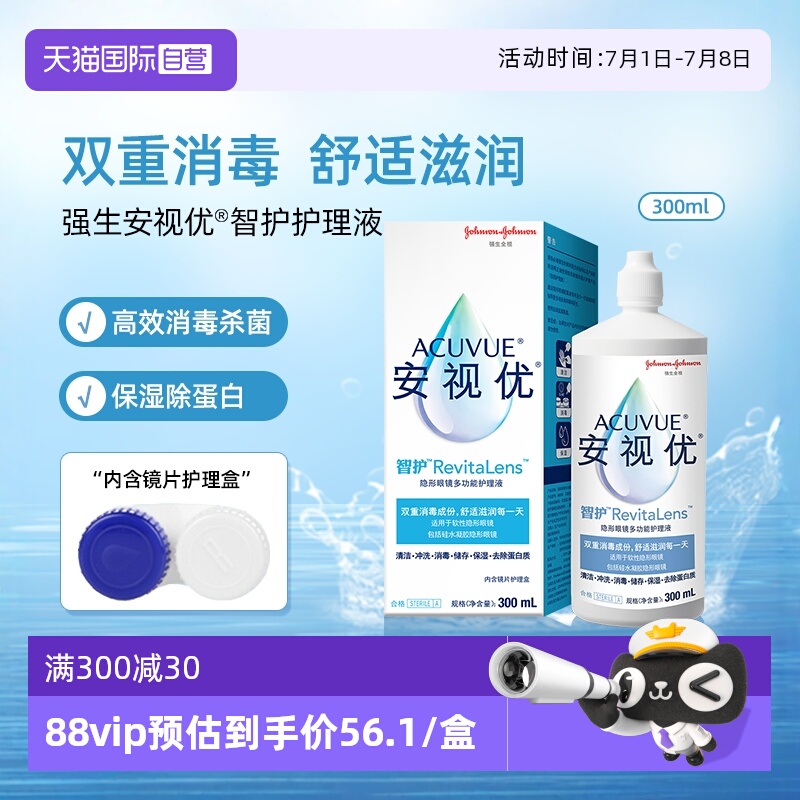 高效清洁 细节呵护 品质之选