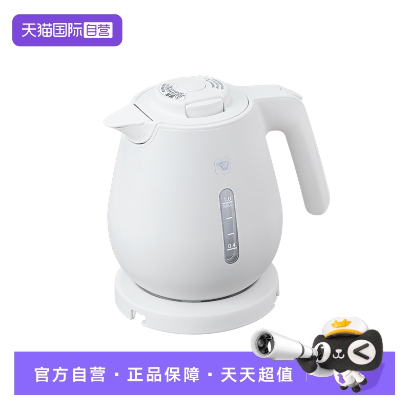 自营象印赠品CK-DAH10C快烧壶