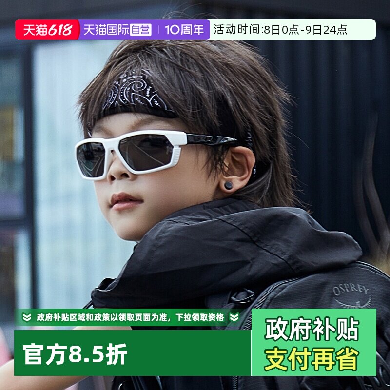 【自营】cyxus儿童墨镜偏光防紫外线太阳眼镜户外运动骑行防护镜