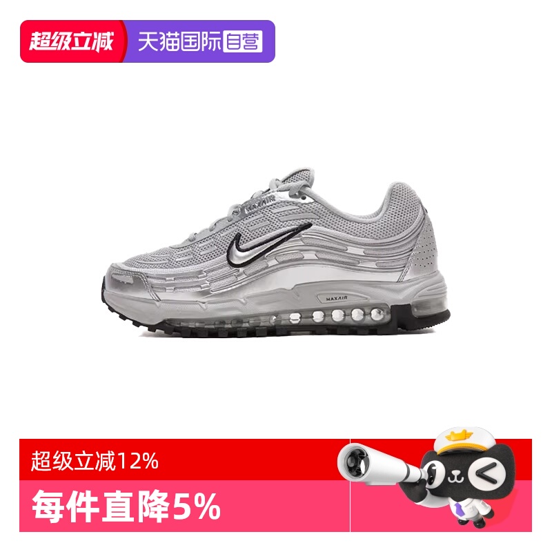 【自营】耐克Air Max TL 2.5男鞋气垫运动鞋休闲鞋百搭HM8818-001