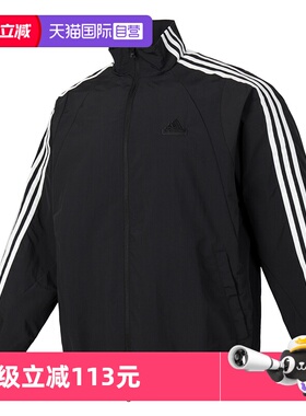 【自营】Adidas阿迪达斯夹克男装新款刺绣上衣黑色休闲服JI6646